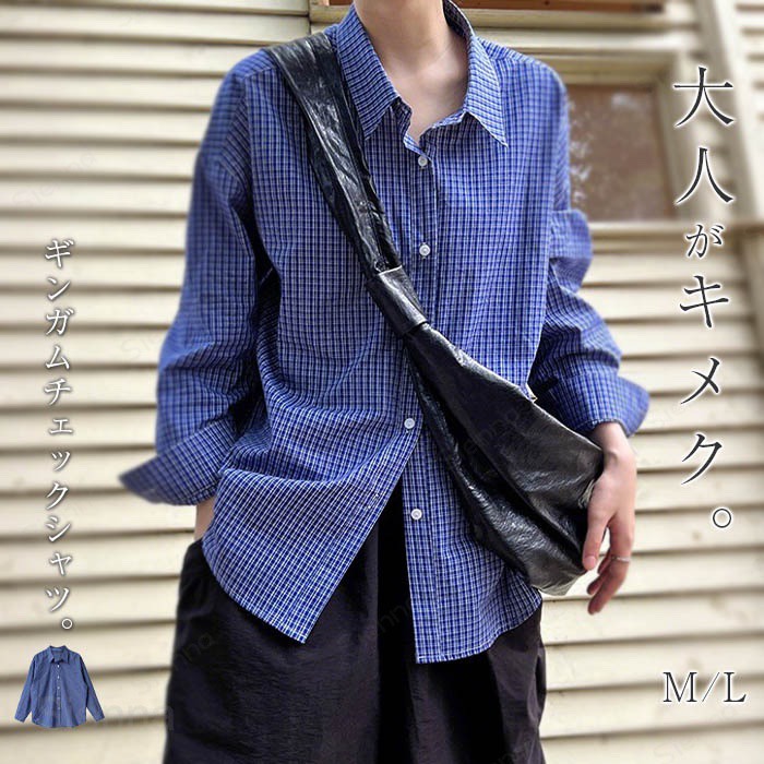 シャツ レディース トップス チェックシャツ 春 秋 チェック 薄手 長袖 ブラウス オーバーサイズ ビッグシルエット ロングシャツ 前開..