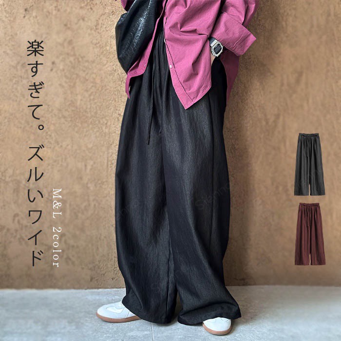 ワイドパンツレディースきれいめワイ...