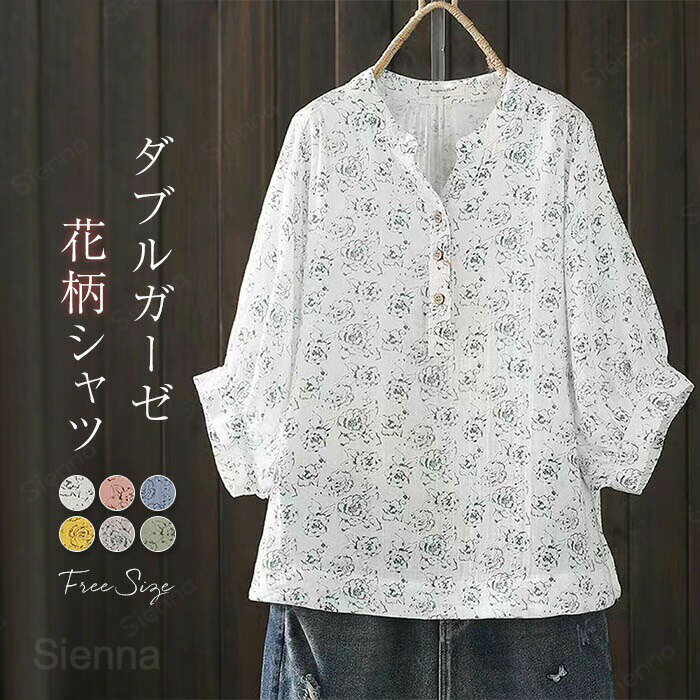 ダブルガーゼシャツブラウスレディー...
