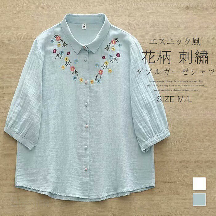 ダブルガーゼシャツブラウスシャツレ...