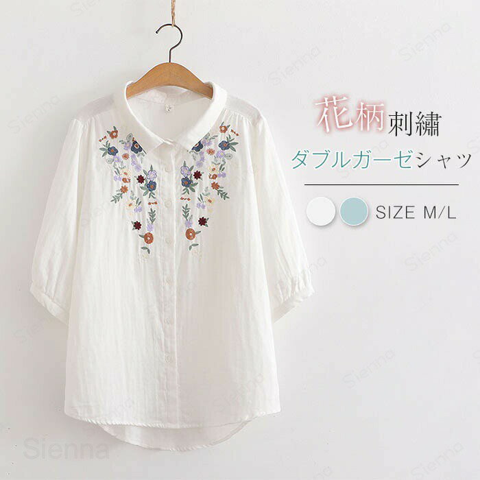 ダブルガーゼシャツブラウスシャツレ...