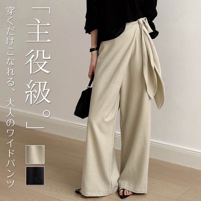 Rakuten - パンツ ワイド ロング レディース ボトムス きれいめ 夏 春 ガウチョ ロング スラックス ラップデザイン チノパン ロングパンツ 長ズボン スラックス 巻きパンツ リボン ウエストリボン ハイウエスト タック マキシ丈 ロング丈 無地 ゆったり 大きい 大きいサイズ M-L
