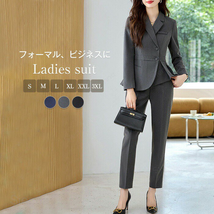 Pants Suit - スーツ セットアップ レディース パンツスーツ フォーマル セレモニー ビジネススーツ 大きいサイズ テーラードジャケット＆パンツ 2点セット 入学式 卒業式 入園式 卒園式 OL 通勤 オフィス ビジネス ママセット 送料無料