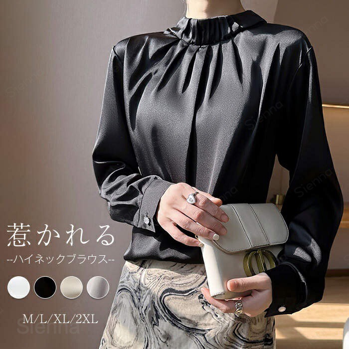樂天商城 - ブラウス フリル フォーマル 入学式 ハイネック オフィス レディース シャツ トップス 白ブラウス 長袖 春秋 おしゃれ きれいめ 大人可愛い カジュアル 体型カバー お呼ばれ 通勤 通学 卒業式 卒園式 入園式 セレモニー ホワイト ブラック シルバー グレー M L XL 2XL