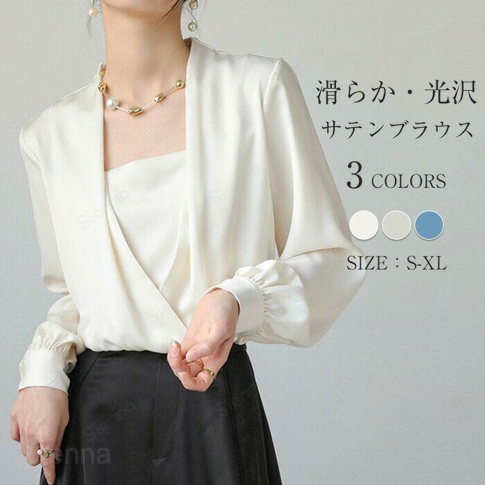 乐天商城 - ブラウス トップス レディース サテン 光沢 とろみシャツ 無地 シャツ オフィス カジュアル フォーマル シンプル プルオーバー 快適 春 夏 秋 ゆったり 上品 大きいサイズ トレンド ビジネス OL エレガント 体型カバー フェミニン 通勤 卒園式 七五三