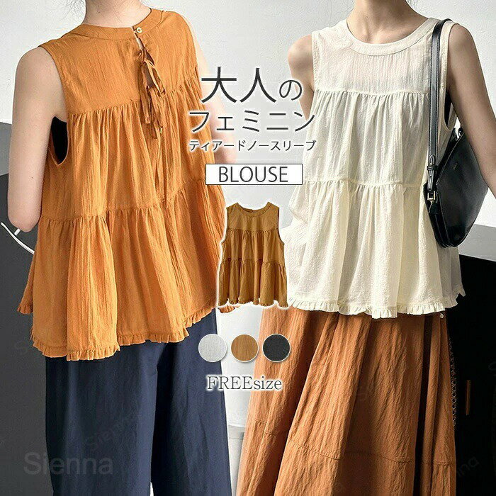 乐天商城 - ブラウス レディース カットソー ノースリーブ ラウンドネック チュニック 春 夏 無地 Aライン ティアード ギャザー コットン バックリボン フレア トップス タンクトップ 夏コーデ カジュアル 体型カバー シンプル フェミニン ゆったり トレンド 20代 30代 40代