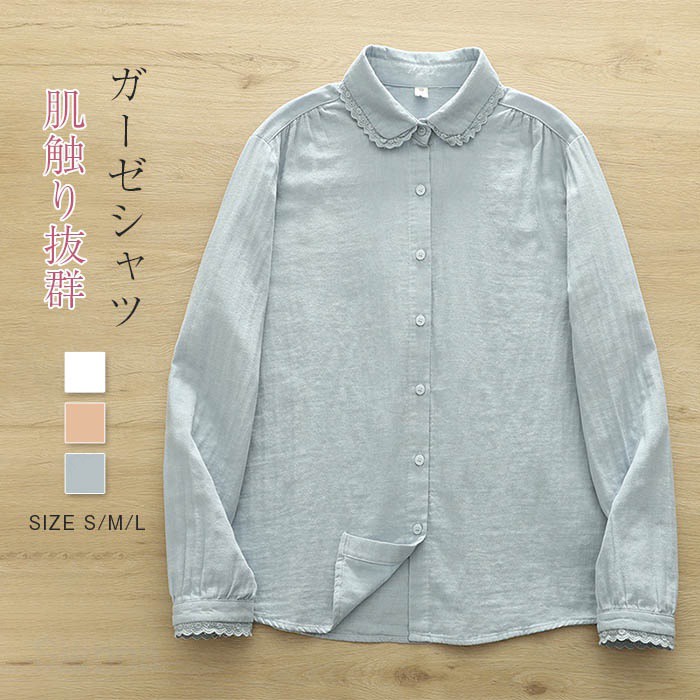 シャツブラウスレディースガーゼシャ...