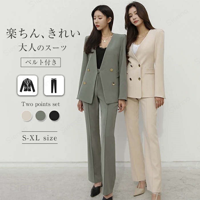 スーツ フォーマル レディース セットアップ 卒園式 入園式 面接 パンツスーツ ジャケット 上下セット 2点セット おしゃれ カジュアル 大きいサイズ オフィス 洗える オフィス 説明会 結婚式 通勤 入学式 ママ 20代 30代 40代 50代 60代 ブラック グリーン ベージュ S-XL