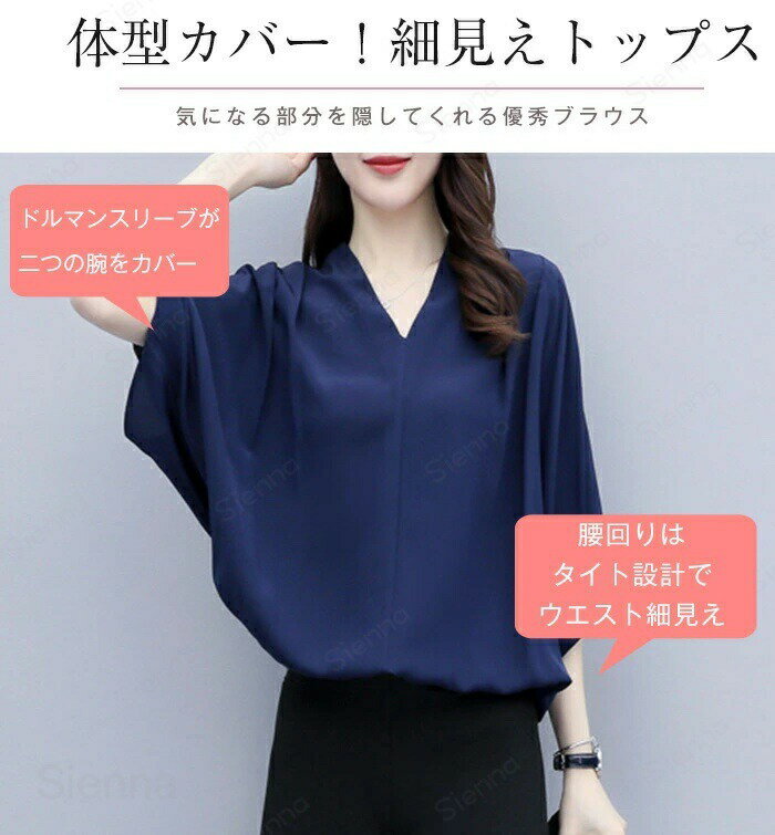 パンツドレス 結婚式 セットアップ 30代 大きいサイズ きれいめ 上下セット 卒業式 体型カバー 2点セット vネック ワイドルーズ 着痩せ お洒落 二次会 パーティー 通勤 入園式 入学式 オフィス 披露宴 通勤 OL ビジネス 20代 40代 50代 60代 ネイビー S M L XL 2XL