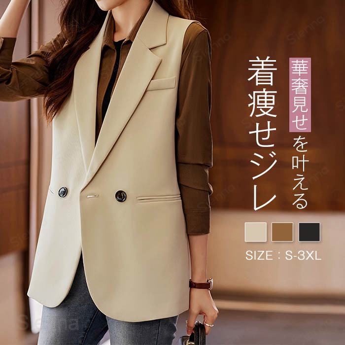 ジレベストレディース秋ジレジャケッ...