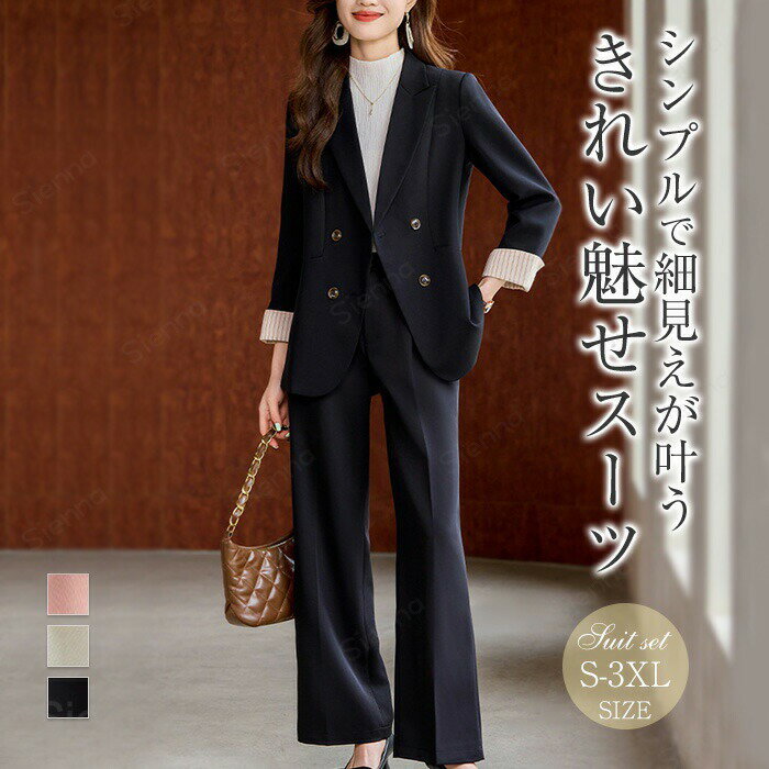 Nylon, Rayon, Polyester - パンツスーツ スーツ セレモニースーツ レディース 春 夏 秋 セットアップ ワイドパンツ 2点セット リクルートスーツ 上下セット オシャレ パンツドレス 無地 シンプル フォーマル 就活 大きいサイズ 七五三 参観日 コーデ 入学式 卒業式 OL デイリー 着回し