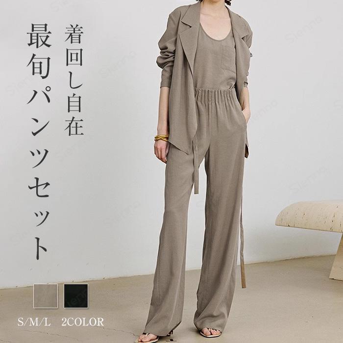 Ensemble - スーツ レディース パンツスーツ 3点セット コットン 綿 ママスーツ フォーマルスーツ スーツジャケット ワイドパンツ ハイウエスト パンツドレス タンクトップ 普段着 デート 通勤 お出かけ お呼ばれ 二次会 お食事会 結婚式 七五三 入学式 卒業式 入園式 卒園式