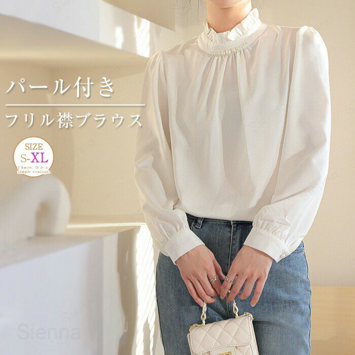 ブラウスレディーストップスパール付...