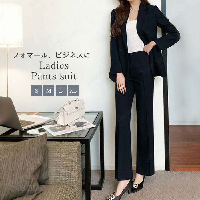 Pants Suit - セットアップ セレモニースーツ パンツスーツ レディース 2点セット ビジネス オフィス フォーマルスーツ 仕事 通勤 おしゃれ セレモニー ベーシック オケージョン ストレッチ 楽ちん 着回し OL お宮参り 入園式 卒園式 七五三 面接 就活 20代 30代 40代