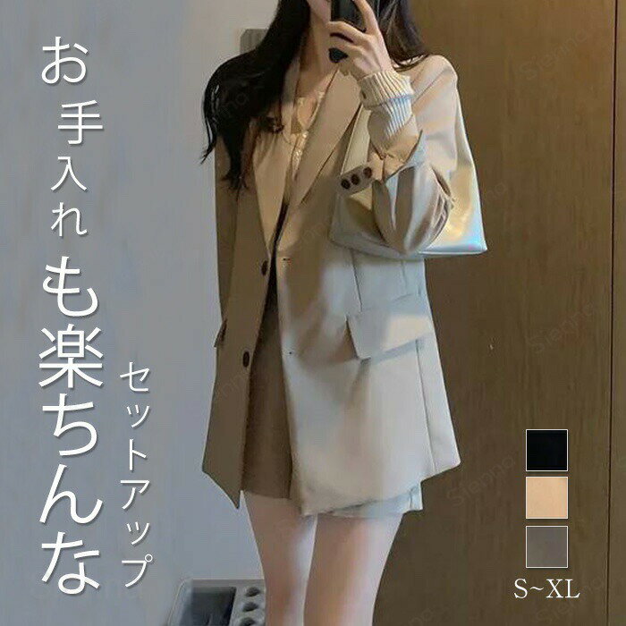 パンツスーツ レディース セレモニー 卒園式 ショートパンツ セットアップ 2点セット 卒業式 入学式 スーツ ビジネススーツ 入園式 七五三 結婚式 仕事 ママ パンツセットアップ ジャケット パンツ 洗える カジュアル 上下セット フォーマル 面接 説明会 OL 通勤