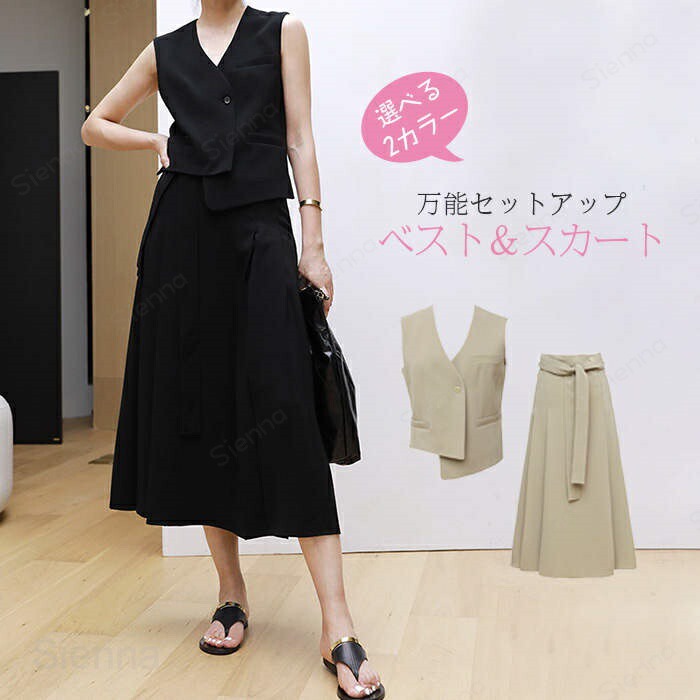 ベストスーツセットアップスーツ2点...