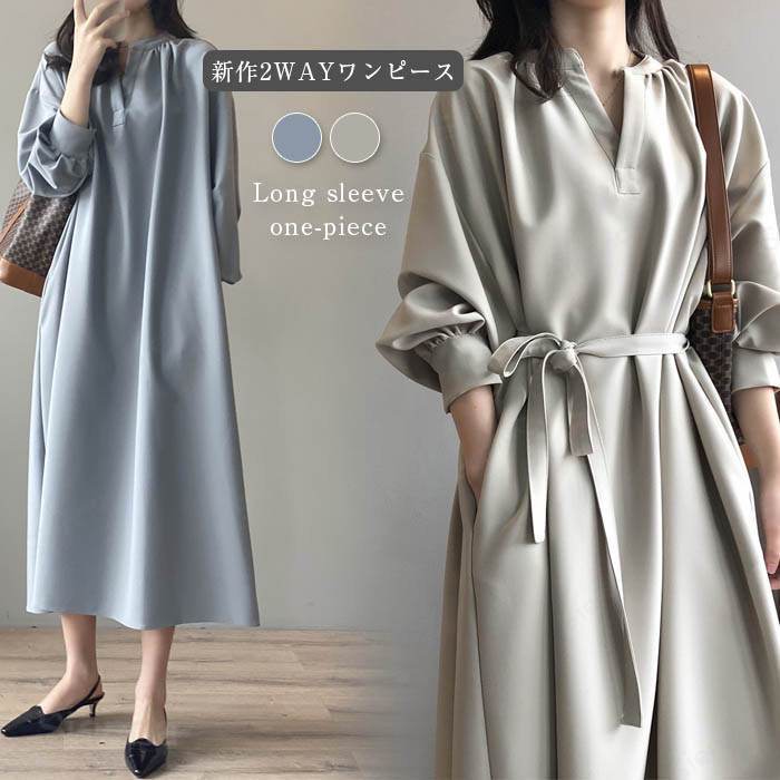 ロングワンピース 長袖 レディース きれいめ ロング 長袖ワンピース ワンピ ロングワンピ マキシワンピ ドレス フレア マキシ ボリューム袖 Vネック 無地 ポケット付き ウエストリボン 二次会 パーティー お呼ばれ 女子会 お食事会 結婚式 デート 通勤 マタニティ
