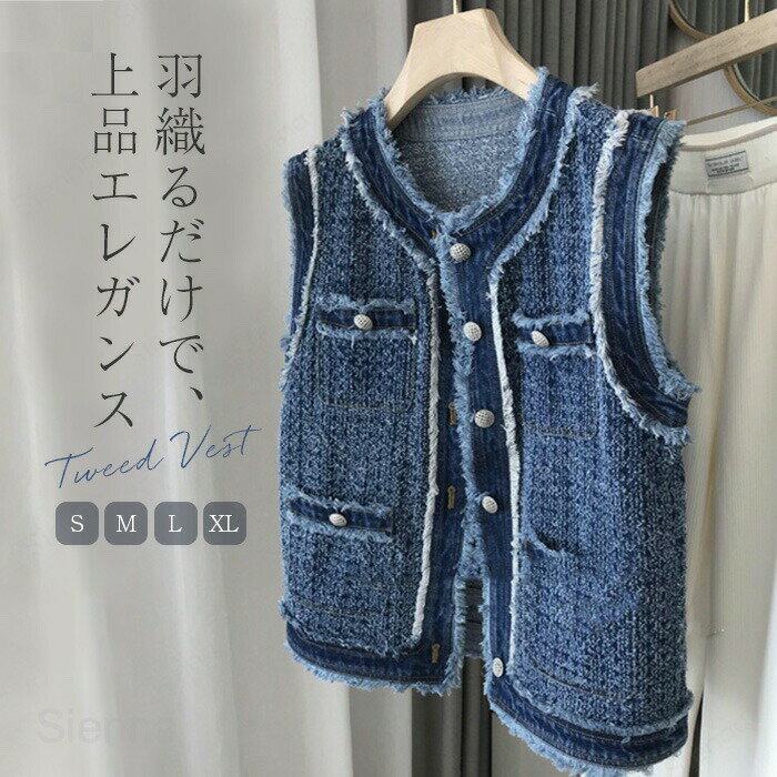 ツイードベストアウターレディースデ...