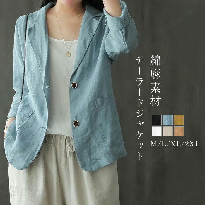 ジャケット春夏テーラードジャケット...