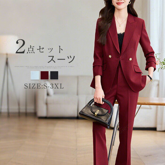 パンツスーツ レディース パンツセットアップ テーラードジャケット ワイドパンツ 2点セット 上下セットアップ パンツ フォーマル 通勤 OL フォーマルスーツ セレモニー 入学式 卒業式 結婚式 二次会 高級 上品 OL 仕事 20代 30代 40代 50代