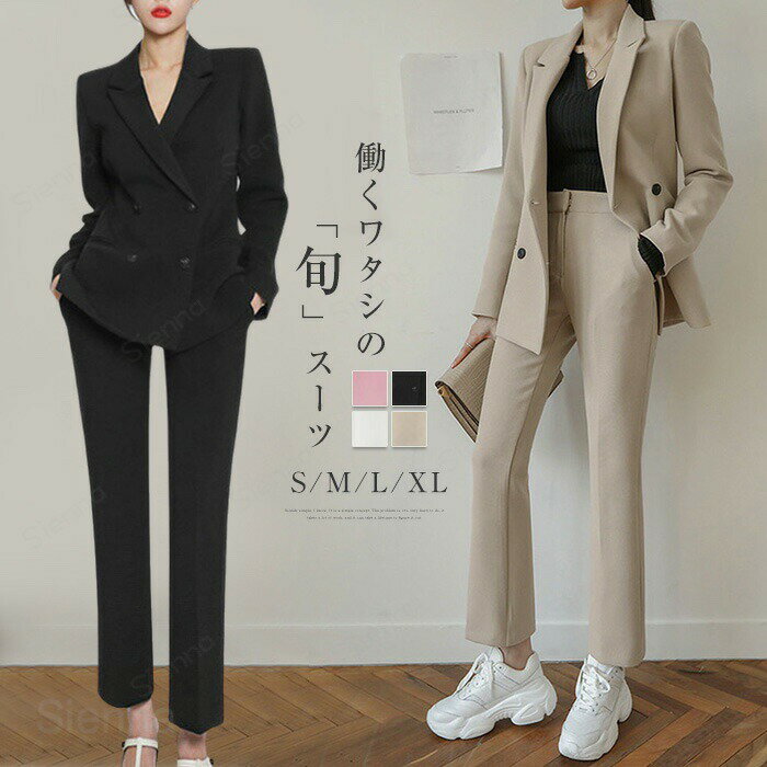 セットアップ 2点セット パンツスーツ レディース スーツ 上下セット フォーマル アンクルパンツ パンツ ジャケット 長袖 ビジネススーツ フォーマルスーツ オフィス 通勤 OL 20代 30代 40代 ビジネス オフィス 入学式 卒業式 入園式 卒園式