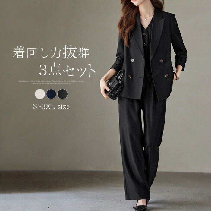 楽天市場】3XL（パンツスーツ｜スーツ・セットアップ）：レディース