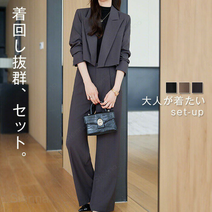 パンツスーツ レディース 卒業式 スーツ セットアップ ビジネススーツ 入学式 入園式 卒園式 七五三 結婚式 仕事 ママ パンツセットアップ ジャケット パンツ 洗える 上下セット 2点セット フォーマル 面接 説明会 OL 通勤 ブラック グレー S M L XL 2XL