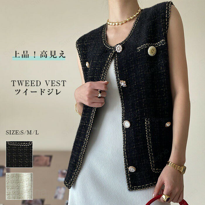 メーカー希望小売価格はメーカーカタログに基づいて掲載していますカラーブラック/ホワイト（写真参考）サイズ（CM）【S】着丈62、バスト100-130、肩幅40【M】着丈63、バスト104-134、肩幅41【L】着丈64、バスト108-138...