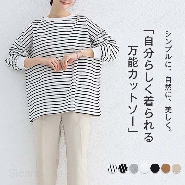 todayful☆ボーダーワッフルロンT 楽天市場】ワッフル ロンT（柄ボーダー）（トップス｜レディース