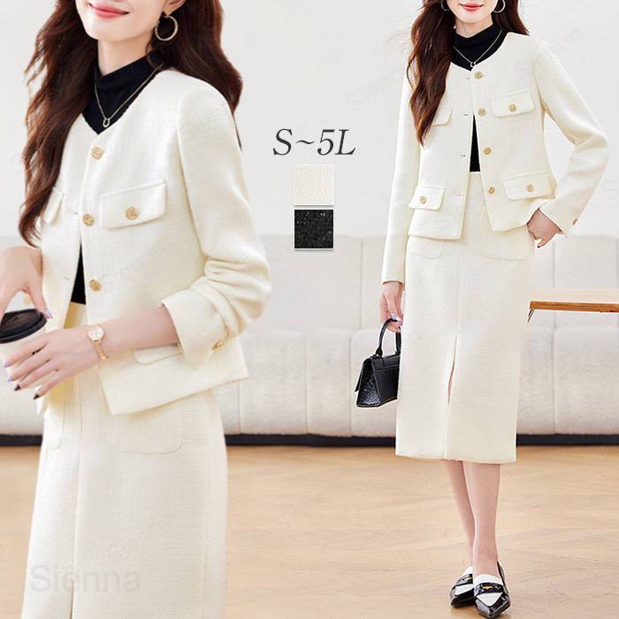 セットアップ レディース スカートスーツ スーツ ジャケット 長袖 ドレス パーティードレス 結婚式スーツ 結婚式ドレス ツイード ツイードジャケット ノーカラー スーツジャケット ロングスカート ミモレスカート フロントスリット ブラック アイボリー 大きいサイズ
