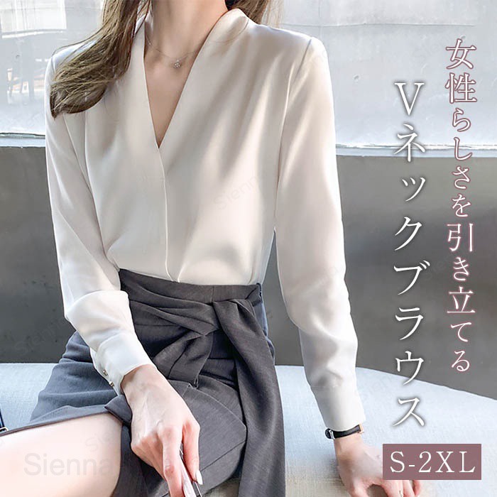 Rakuten - ブラウス Vネック シフォン ブラウス レディース サテンシャツ 光沢感 長袖 スーツインナー ビジネススーツ トップス 春 夏 秋 無地 通勤 フォーマル オフィス カジュアル 入園式 入学式 卒園式 卒業式 服装 女性 きれいめ おしゃれ