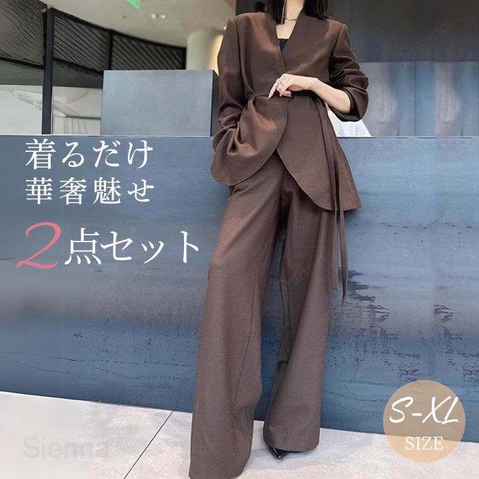 Rakuten - セットアップ パンツスーツ レディース セレモニースーツ 2点セット ノーカラー ワイドパンツ 長袖 ジャケット ロングパンツ ゆったり 体型カバー ママスーツ フォーマル オケージョン おしゃれ OL カジュアル 面接 デイリー デート お呼ばれ