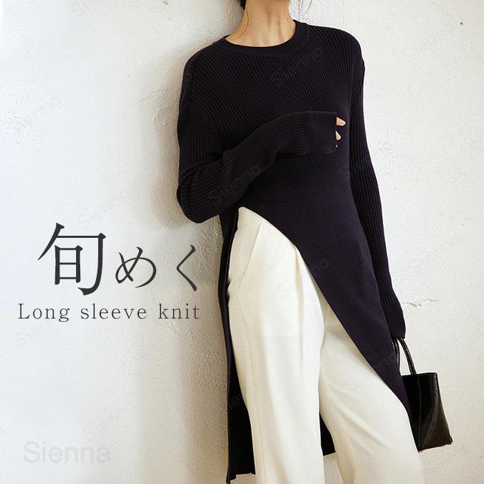 Crew Neck - ニット ワンピース 長袖 トップス 斜め 斜め模様 カットソー ニットセーター セーター ニットワンピース プルオーバー チュニック クルーネック デザインニット リブ ニット 裾斜め アシンメトリー アシメ 無地 シンプル レイヤード 重ね着 春秋 秋冬 伸縮性 洗える