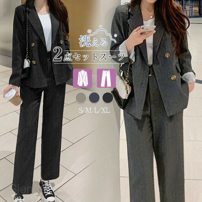 ビジネススーツ レディース パンツスーツ セットアップ セレモニースーツ ママスーツ 春 秋 長袖 ロング 通勤 オフィス 女性 おしゃれ リクルートスーツ 洗える フォーマル オケージョン 入園式 卒園式 七五三 ママ OL お宮参り セレモニー 体型カバー 20代 30代 40代