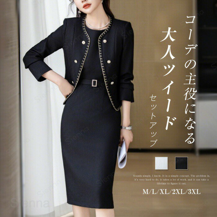 楽天市場】マリークワント（スーツ・セットアップ｜レディース