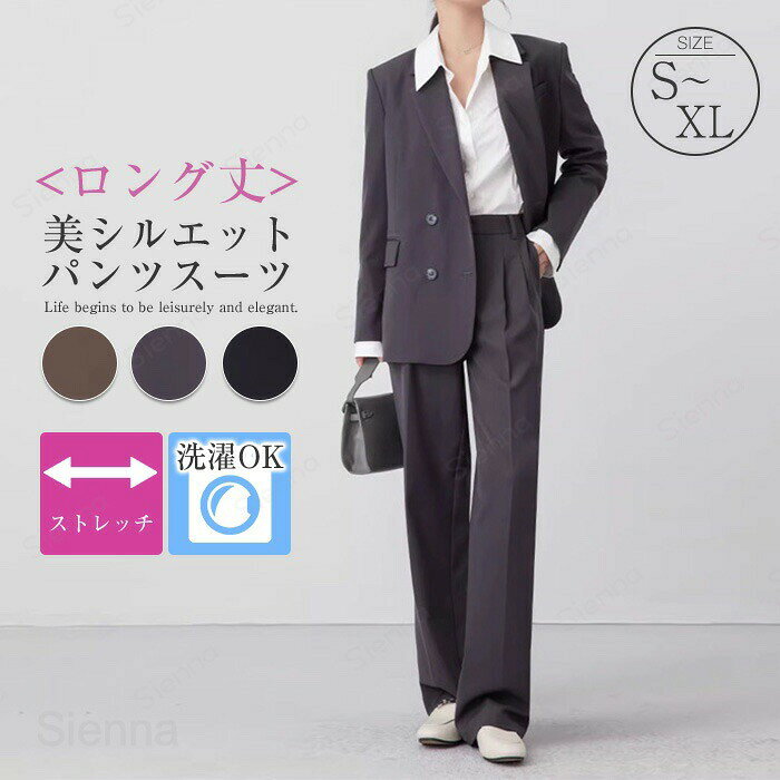 Rakuten - スーツ セットアップ レディース パンツスーツ カジュアル オフィス 長袖 ジャケット パンツ 2点セット 無地 シンプル セレモニースーツ カジュアルスーツ 春 秋 ママスーツ 入学式 卒業式 フォーマル ママ リクルート 通勤 OL お洒落 ビジネス きちんと 着痩せ