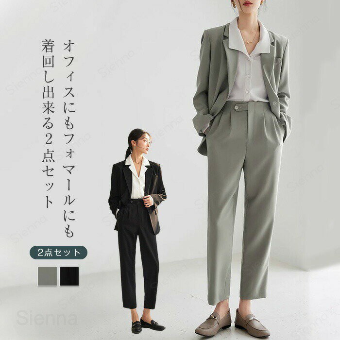 メーカー希望小売価格はメーカーカタログに基づいて掲載していますカラーグリーン/ブラックサイズ（CM）ジャケット【S】着丈67、バスト100、肩幅39、袖丈57【M】着丈68、バスト104、肩幅40、袖丈58【L】着丈69、バスト108、肩幅41、袖丈59【XL】着丈70、バスト112、肩幅42、袖丈60パンツ【S】着丈92、ウエスト65、ヒップ93【M】着丈93、ウエスト69、ヒップ97【L】着丈94、ウエスト73、ヒップ101【XL】着丈95、ウエスト77、ヒップ105サイズは平置き、メジャー採寸を行っております。1-3cmの誤差がある場合があります。予めご了承下さいませ。スーツ レディース セットアップ パンツスーツ 春 秋 無地 大きいサイズ ビジネススーツ ママスーツ フォーマル ジャケット カジュアル 洗える リクルート オフィス OL 就活 面接 かっこいい ストレッチ 細見え 結婚式 入学式 卒業式 母 ママ 40代 50代 30代 20代 セレモニースーツ 2点セット アンサンブル オフィス マザースーツ 七五三 お宮参り 学校行事 母親 ジャケット パンツ 通勤 ビジネス 制服スーツ