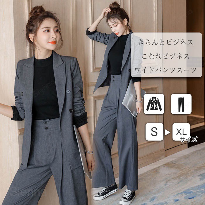 パンツスーツ レディース セットアップ セレモニー スーツ フォーマルスーツ ワイドパンツ ジャケット 大きいサイズ 大人 入学式 入園式 卒業式 卒園式 ママ フォーマル お宮参り 七五三 服装 母 コーデ 体型カバー
