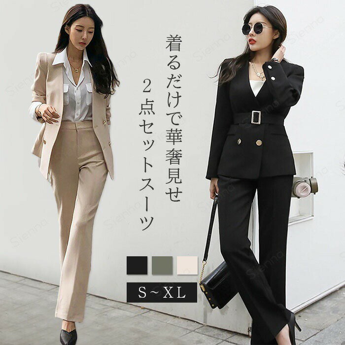 スーツ レディース パンツスーツ スーツセット レディーススーツ ビジネススーツ リクルートスーツ セットアップ 大きいサイズ フォーマル 入学式 洗える ノーカラー ジャケット パンツ 2点セット 30代 40代 七五三 ママ ママスーツ セレモニースーツ