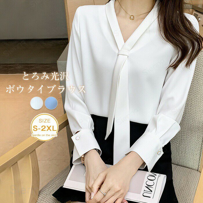 Other - シャツ ブラウス レディース 長袖 トップス シフォン スカーフタイプ ブラウス スーツインナー ボウタイ ブラウス スカーフカラー Vネック プルオーバー 無地 リボン 夏 春 秋 シンプル フォーマル オフィス 通勤 通学 卒業式 20代 30代 40代 50代