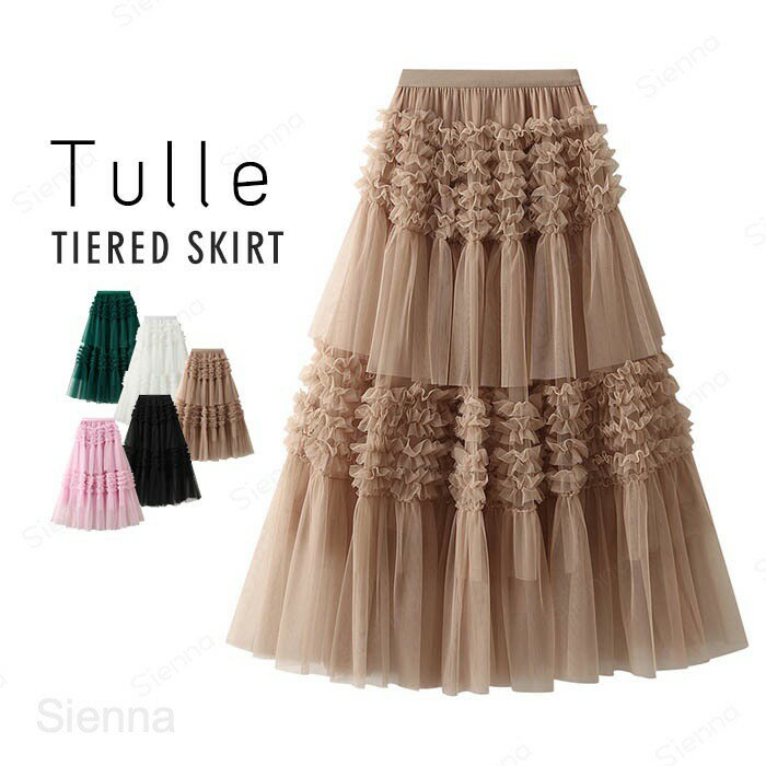 スカートチュールスカートレディース...