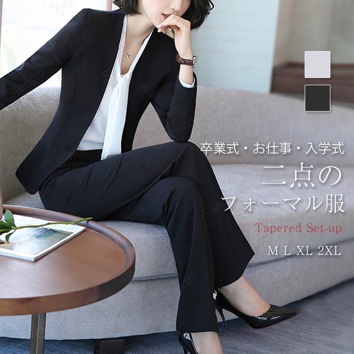 メーカー希望小売価格はメーカーカタログに基づいて掲載していますサイズ（CM）ジャケットM：バスト88　肩幅37　着丈55　袖丈61　ウエスト71L：バスト92　肩幅38　着丈56　袖丈62　ウエスト75XL：バスト96　肩幅39　着丈57　袖丈63　ウエスト792XL：バスト100　肩幅40　着丈58　袖丈64　ウエスト83パンツM：着丈97　ヒップ88　わたり幅26　ウエスト71L：着丈98　ヒップ92　わたり幅27　ウエスト75XL：着丈99　ヒップ96　わたり幅28　ウエスト792XL：着丈100　ヒップ100　わたり幅29　ウエスト83※※サイズは平置き、メジャー採寸を行っております。1-2cmの誤差がある場合があります。予めご了承下さいませ。商品の取扱いについて◆中性洗剤を使用し、長時間の水への浸漬はお避け下さい。◆漂白剤?乾燥機のご使用はお避けください。◆製品によっては、生地の特性上、縮む場合がございますので洗濯時はご注意下さい。◆商品によってはシワが付きやすく、畳みジワ、折りジワなどが強く出る場合がございます。◆生地の特性上、匂いが強く感じられるものもございます。数日のご使用や陰干しなどでほとんど感じられなくなります。パンツスーツ セットアップ レディース スーツ 上下セット ジャケット パンツ フォーマル 卒園式 入学式 面接 卒業式 七五三 ビジネススーツ 2点セット おしゃれ カジュアル オフィス 洗える 説明会 OL 結婚式 通勤 きれいめ ベージュ ブラック M L XL 2XL 卒業式?お仕事?入学式二点のフォーマル服