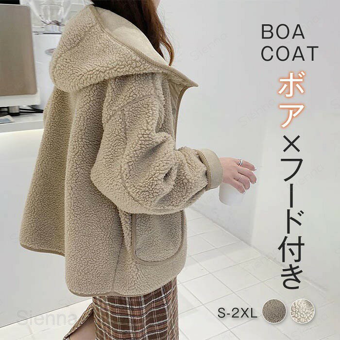 楽天市場】ボアコート リバーシブル（レディースファッション）の通販