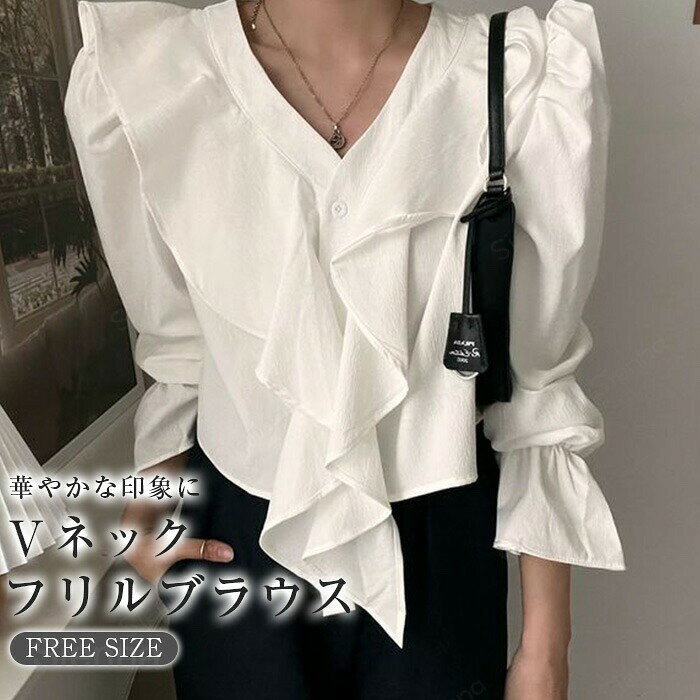Rakuten - ブラウス レディース シャツ 立ち襟 Vネック オフィス 秋 冬 春 夏 フリル フォーマル 長袖 トップス とろみ ボリューム袖 ぽわん袖 シャツ ゆったり シンプル 大人 上品 OL 通勤 フォーマル 事務服 着回し プレゼント 楽ちん お洒落 カジュアル セレモニー ビジネス