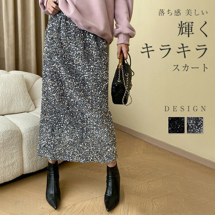 スカートロングロングスカートフレア...