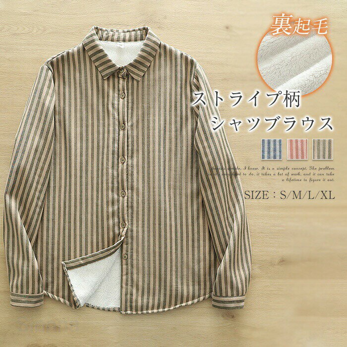 シャツ厚手レディースシャツブラウス...