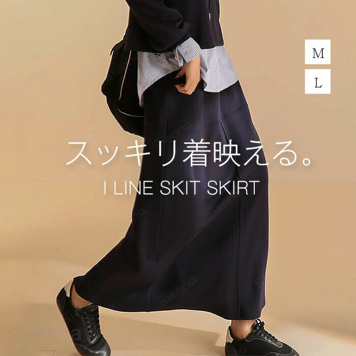 スカートレディースボトムス春秋冬無...