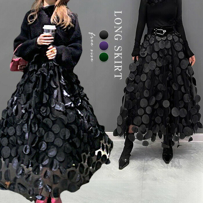 Rakuten - コーラス衣装 ロングスカート ブラック 黒 ロング丈 合唱衣装 演奏会 コーラス 大正琴 結婚式 パーティー 華やか ウエストゴム ジョーゼット 入学 卒業式 発表会 合唱 楽器演奏 イベント お呼ばれ ピアノ 声楽 ステージ衣装 ダンス衣装 フォーマル バイオリン 合唱団