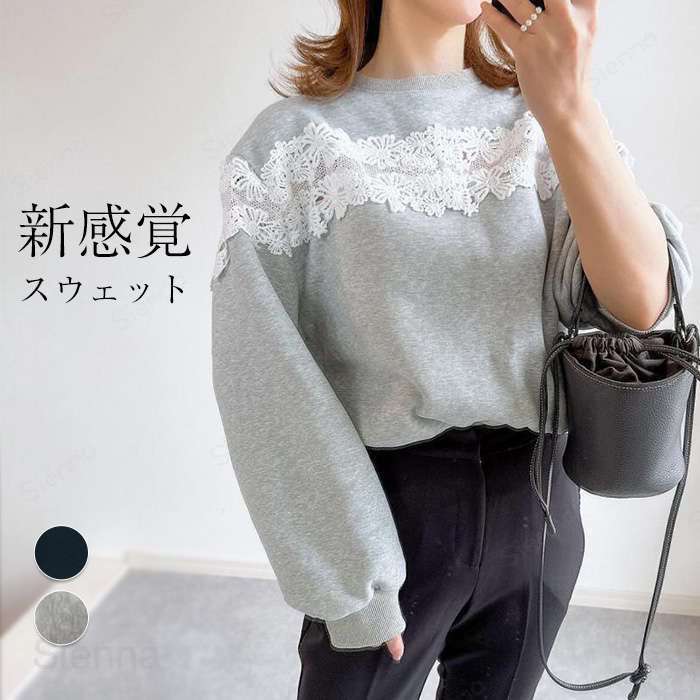 トップストレーナーレース切り替えレ...