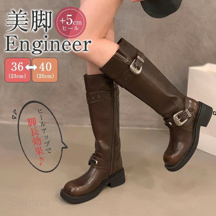 ロングブーツ レディース 厚底 エンジニアブーツ ブーツ サイドジップ 疲れない ワークブーツ ロング丈 ベルト ミドルブーツ ハーフ丈 履き口 ゆったり 靴 シューズ ローヒール おしゃれ ルーズ 歩きやすい 大きいサイズ 22.5~24.5cm 細見え 黒 ブラック